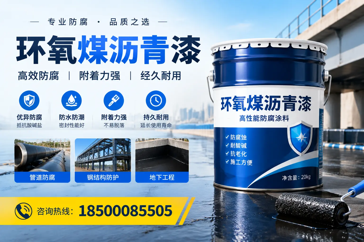如何在临川选择性价比高的环氧煤沥青漆?